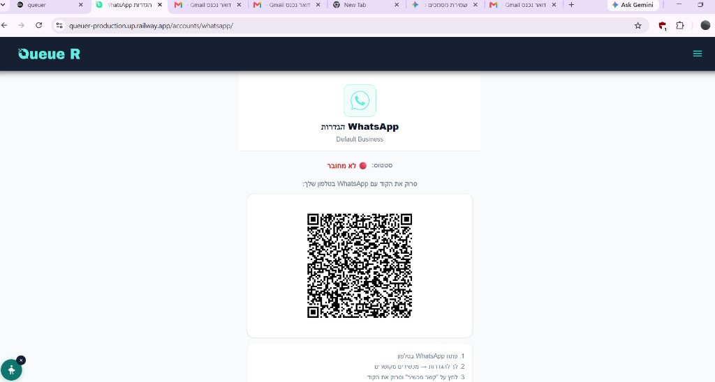 מסך הגדרות WhatsApp באתר Queue R עם ברקוד לסריקה
